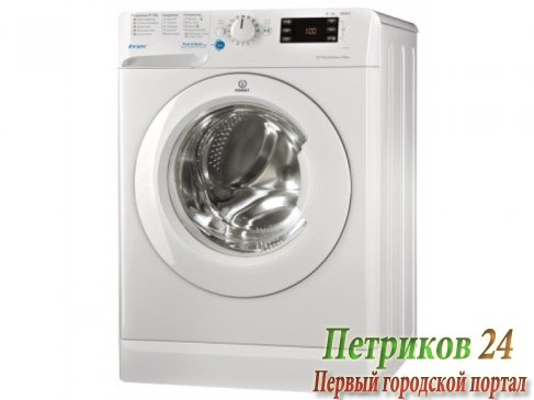 Стиральная машина с фронтальной загрузкой Indesit BWSE 61051