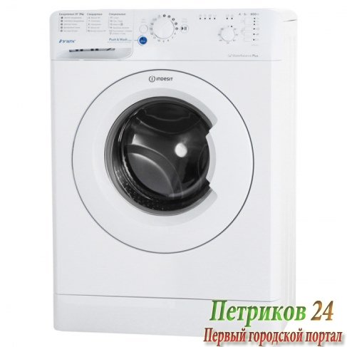 Стиральная машина с фронтальной загрузкой Indesit BWSB 50851