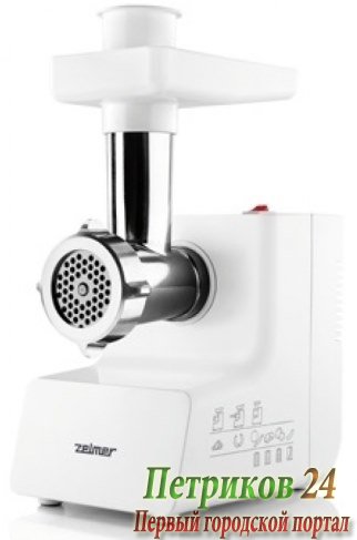 Мясорубка Zelmer ZMM0854WRU белый