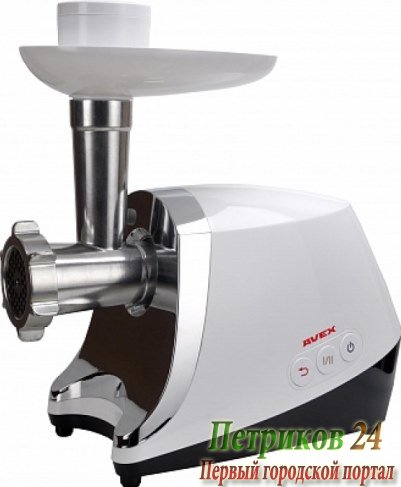Мясорубка AVEX MG-280B