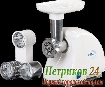 Мясорубка Ротор Экстра Р ЭМШ 35/250-4 (овощерезка)