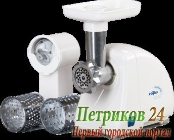 Мясорубка Ротор Экстра М ЭМШ 35/250-4 (большая овощерезка)