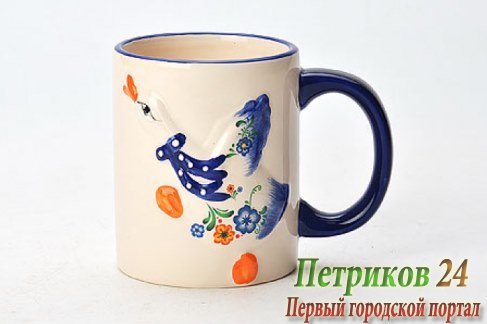 Кружка Mayer&Boch 21589