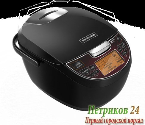 Мультиварка Redmond RMC-260