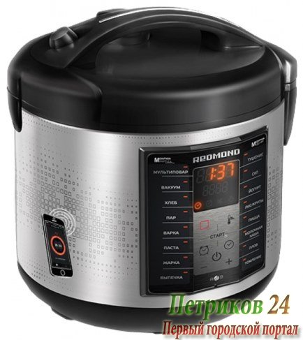 Мультиварка Redmond RMK-FM41S
