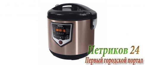 Мультиварка Marta MT-4308 ночной циркон