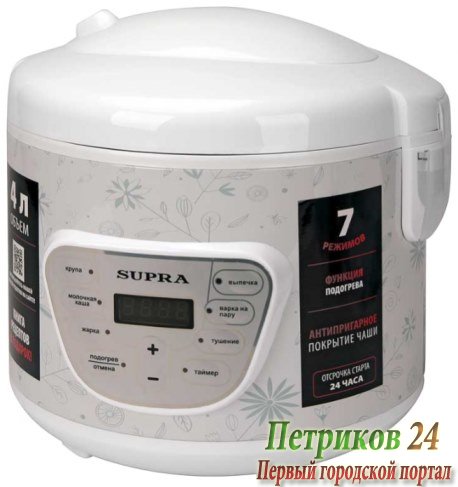 Мультиварка Supra MCS-4704