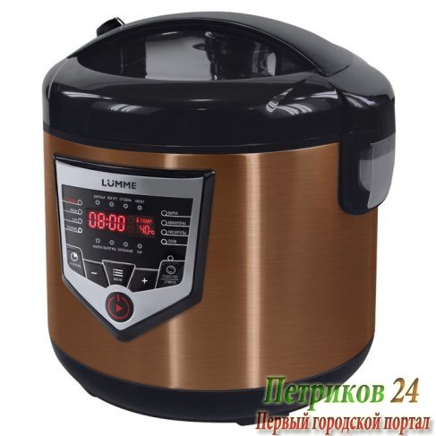 Мультиварка LUMME LU-1446 дымчатая яшма