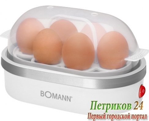 Яйцеварка Bomann EK 5022 CB White / Silver
