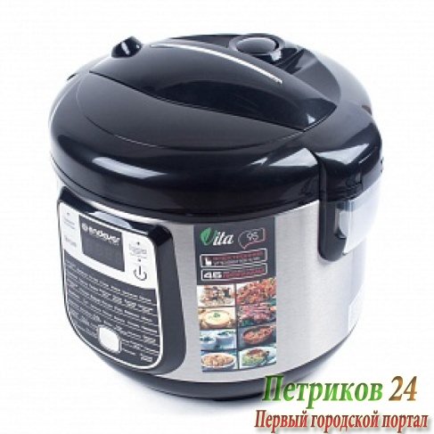 Мультиварка Endever Vita-95