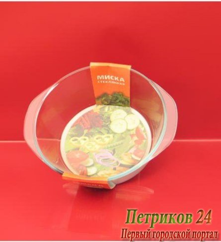 Миска Васильевское стекло МС 120