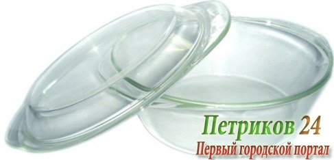 Посуда для СВЧ Васильевское стекло КТЛ 15
