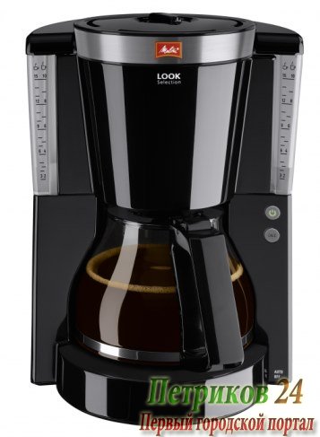 Капельная кофеварка Melitta Look IV (20983) черный