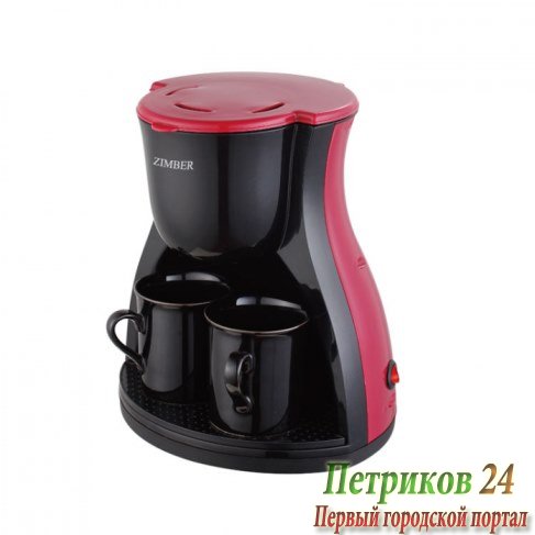 Капельная кофеварка ZIMBER ZM-10979