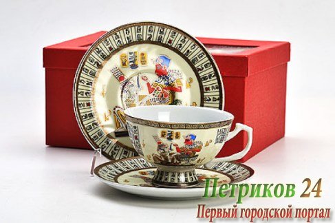 Чайно-кофейная пара Mayer&Boch 21014