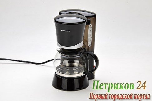 Капельная кофеварка ZIMBER ZM-10687