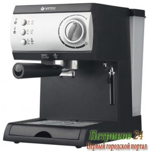 Кофеварка рожковая Vitek VT-1511 черный