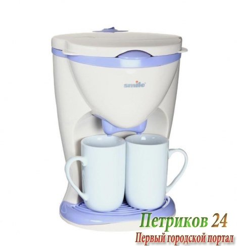 Капельная кофеварка Smile КА-781