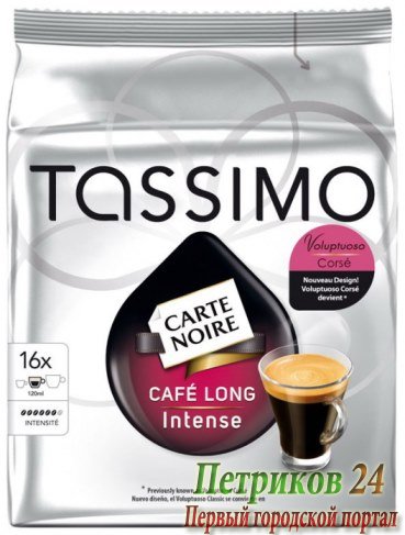 Кофе Tassimo К.Нуар ЛонгИнтенс