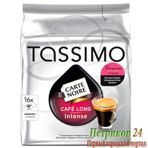 Кофе Tassimo К.Нуар Лонг Дел.