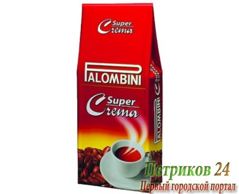 Кофе Palombini Super Crema 1кг