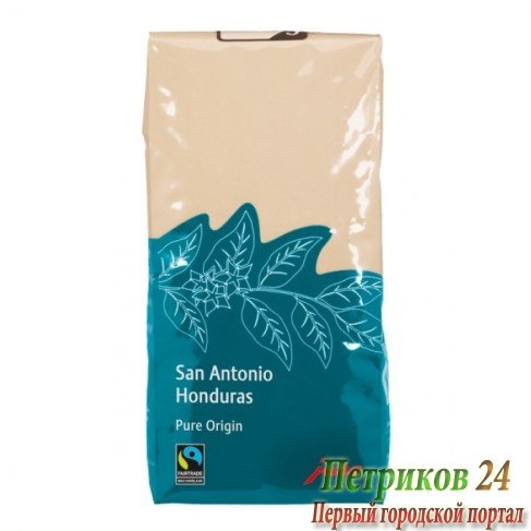 Кофе Jura San Antonio 250 г