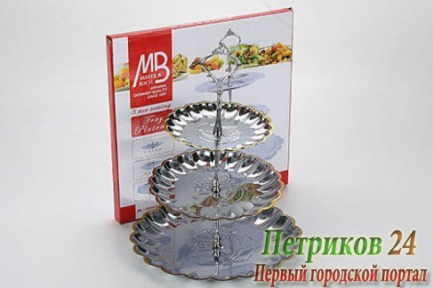 Конфетница Mayer&Boch 20214