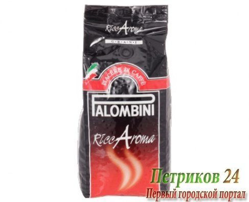 Кофе Palombini Palombini RiccAroma 1кг