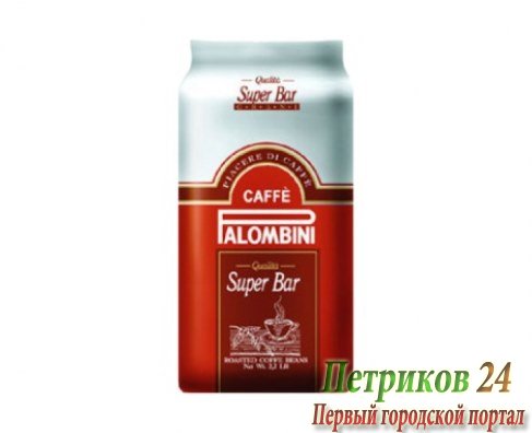 Кофе Palombini Palombini Super Bar 1кг
