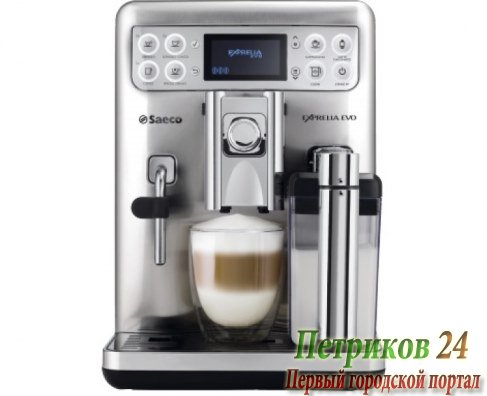 Кофемашина Saeco HD8858/01 Series Exprelia