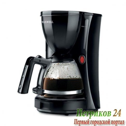 Капельная кофеварка Maxwell MW-1650-BK