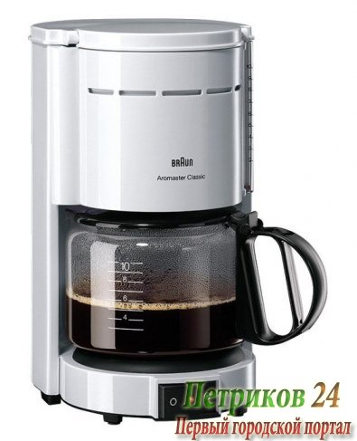 Капельная кофеварка Braun KF47/1 White