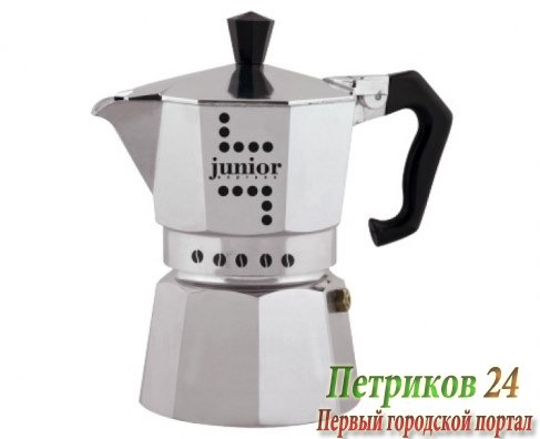Гейзерная кофеварка Bialetti Junior 3 Silver