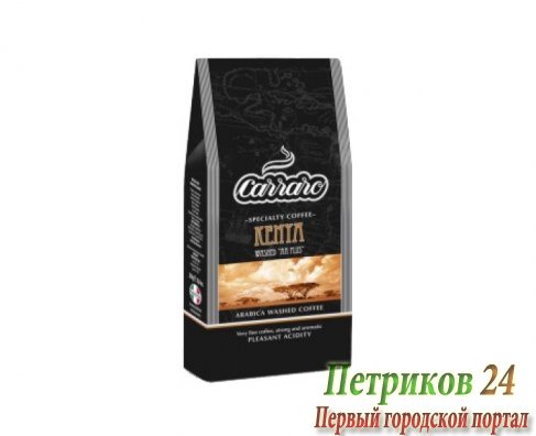 Кофе молотый Carraro Kenya 250
