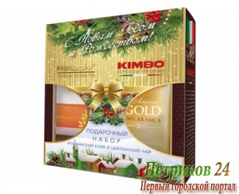 Набор Kimbo Heladiv