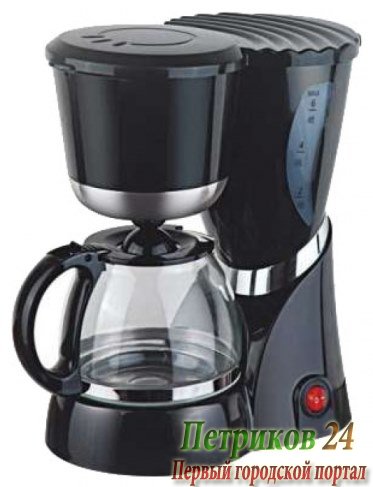 Капельная кофеварка Vigor HX-2114