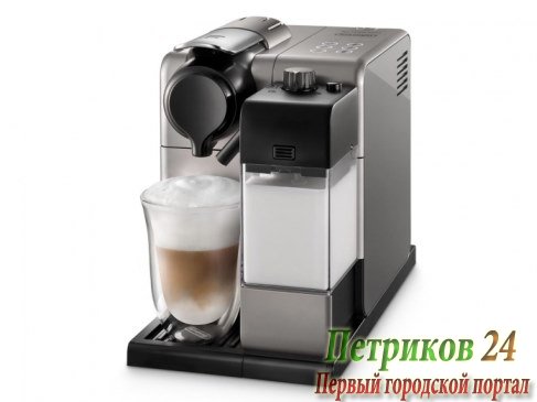 Капсульная кофеварка DeLonghi EN550.S