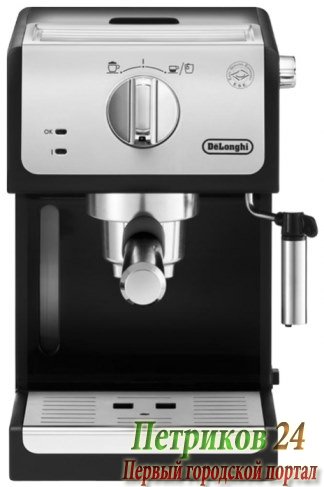 Кофеварка рожковая DeLonghi ECP 33.21