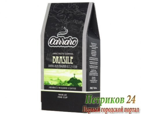 Кофе молотый Carraro Brasile Arabica 100% 250г