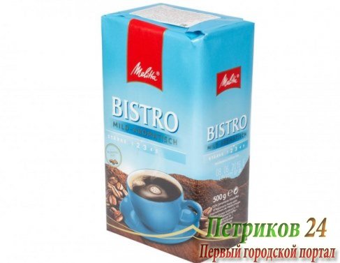 Кофе Melitta Bistro mild-aromatisch 13427, 500г