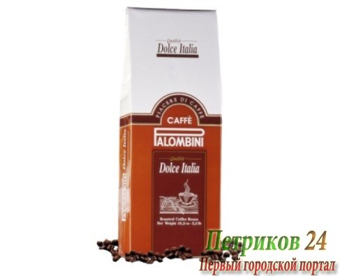 Кофе Palombini Dolce Italia 1кг