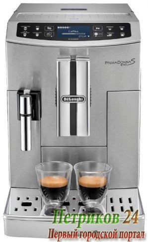 Кофемашина DeLonghi ECAM 510.55.M
