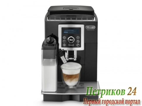 Кофемашина DeLonghi ECAM 23.463.B