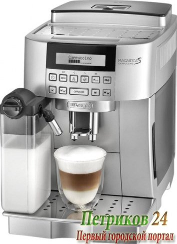 Кофемашина DeLonghi ECAM 22.360.S