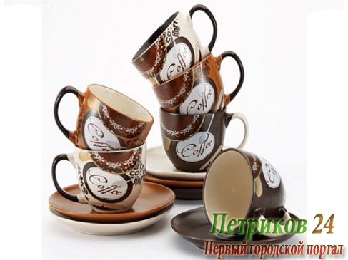 Чайный сервиз Wellberg WB-42013