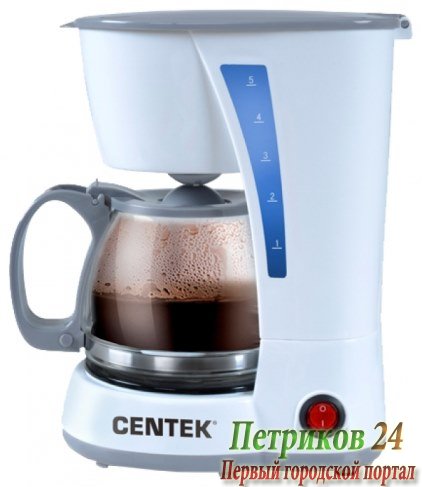 Капельная кофеварка Centek CT-1142 белый
