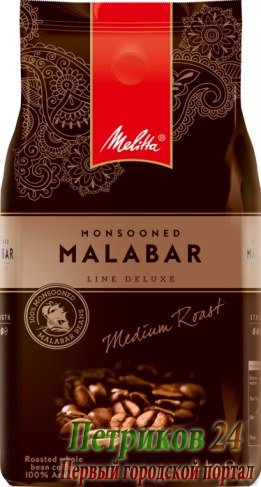 Кофе Melitta 658