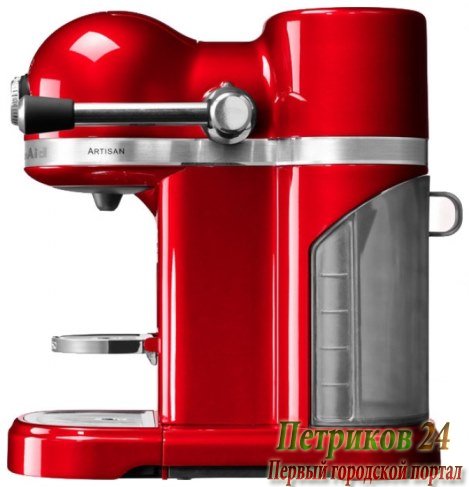 Капсульная кофеварка KitchenAid 5KES0503EER красная