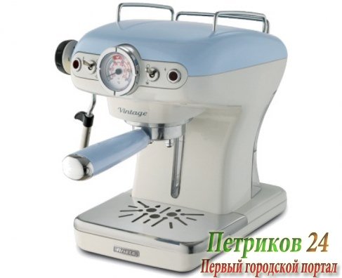 Кофеварка рожковая Ariete 1389 Espresso VIntage Celeste