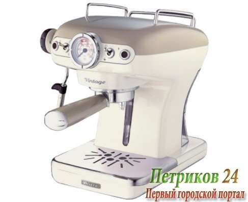 Кофеварка рожковая Ariete 1389 Espresso VIntage Beige